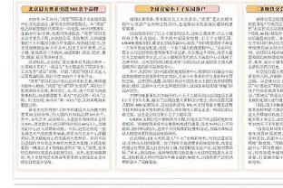 康利：纳兹-里德具备首发的能力 他能改变比赛